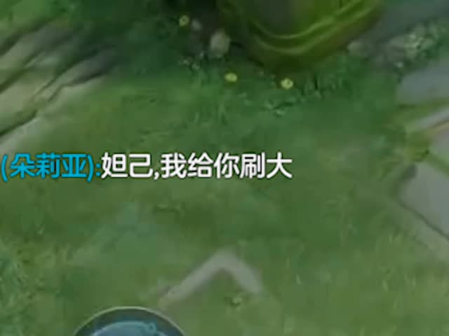 #王者荣耀热门 #王者荣耀 #黄子韬代言盼之