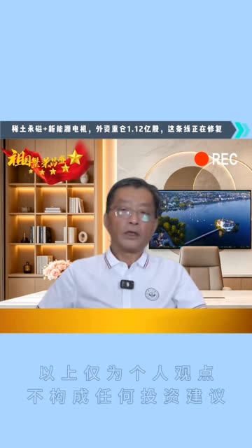 重磅！9月18日收评：下周一这两只袖珍孔捂住了！#实盘记录 #财经 #股票交流 #股票交流